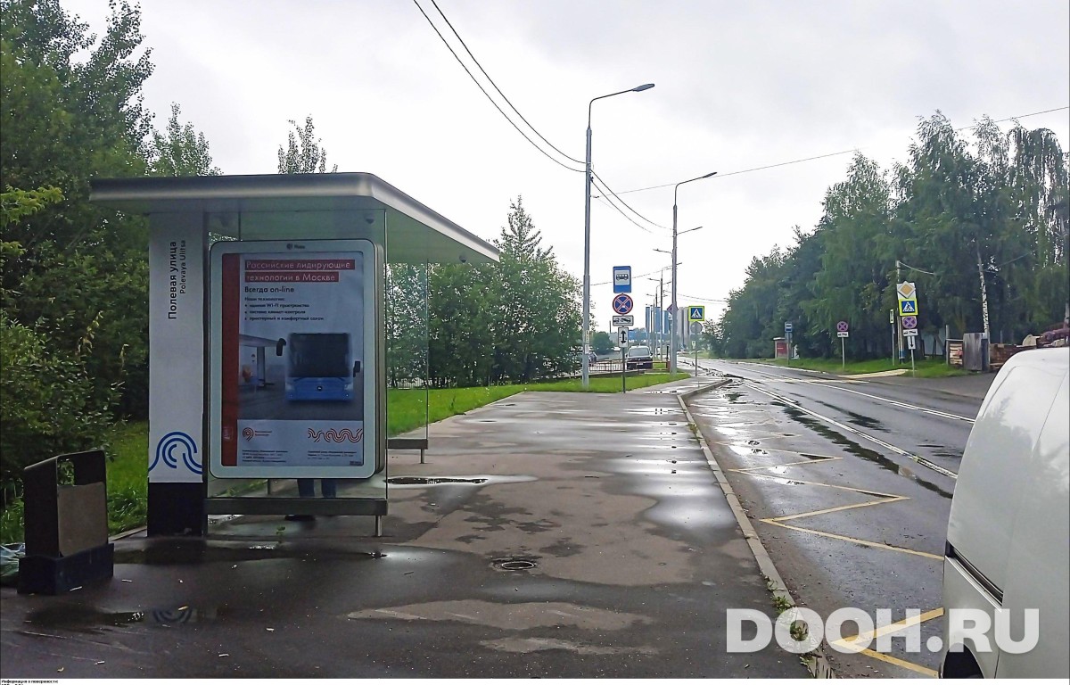 GID MSCF23804Б