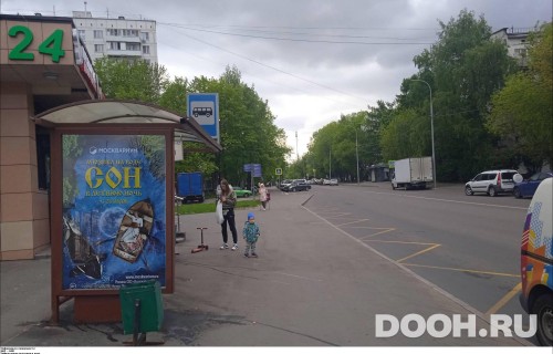 GID: MSCF31436Б