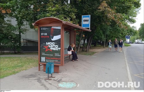 GID: MSCF31432Б