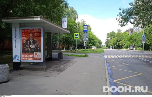 GID: MSCF25278Б