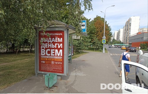 GID: MSCF29376Б