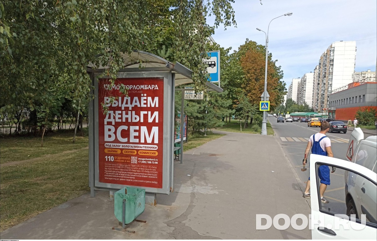 GID MSCF29376Б
