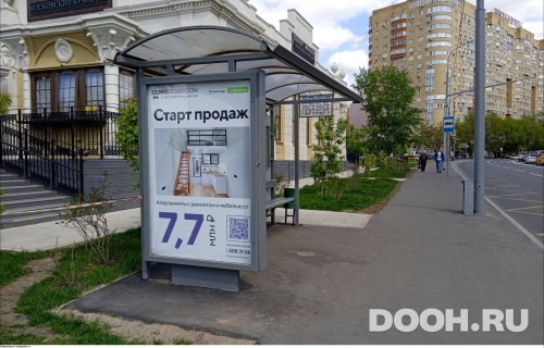 GID: MSCF29210Б