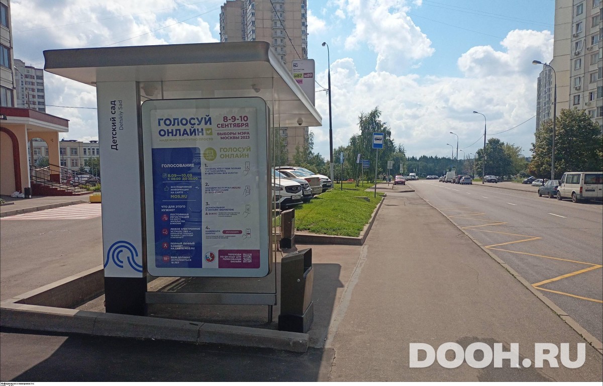 GID MSCF23860Б
