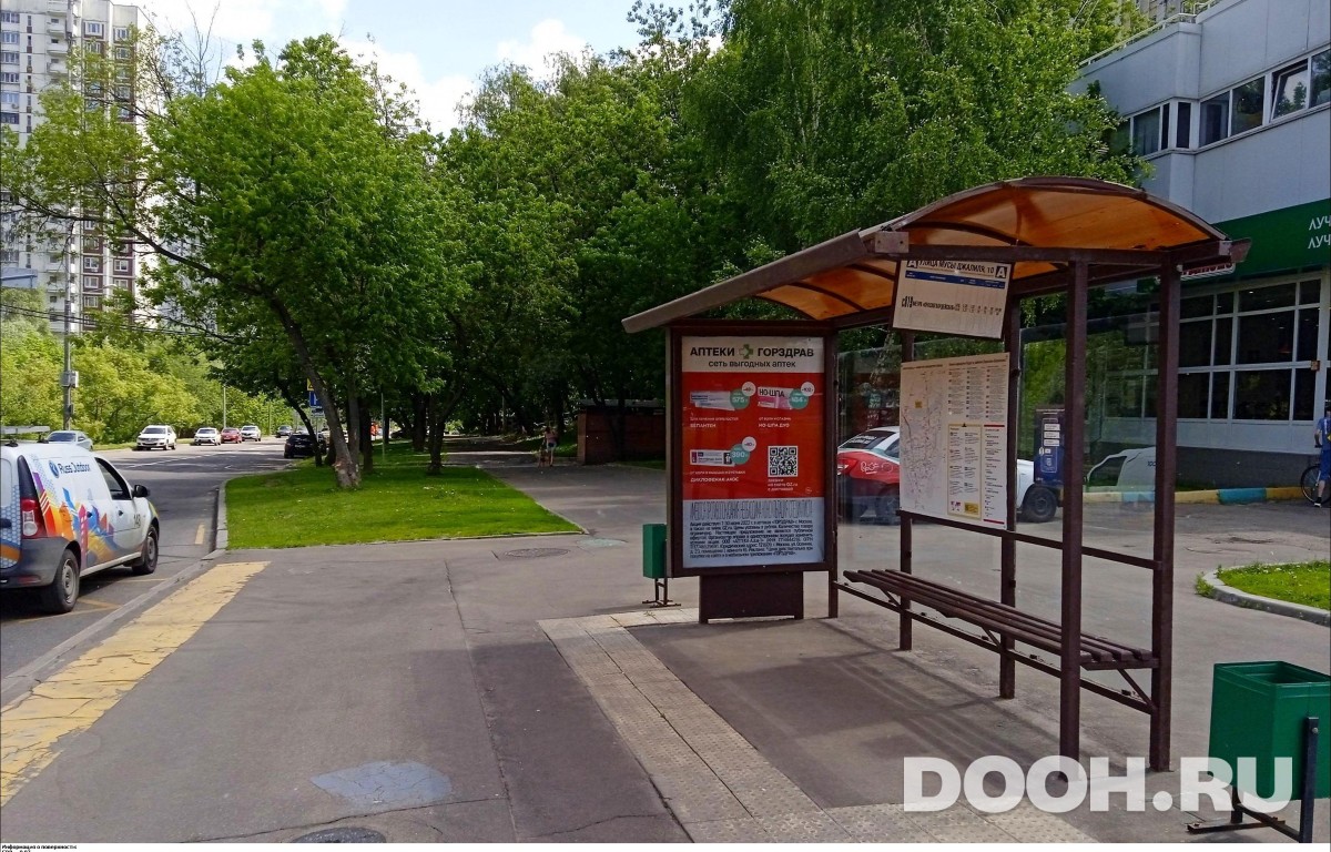 GID MSCF31397А