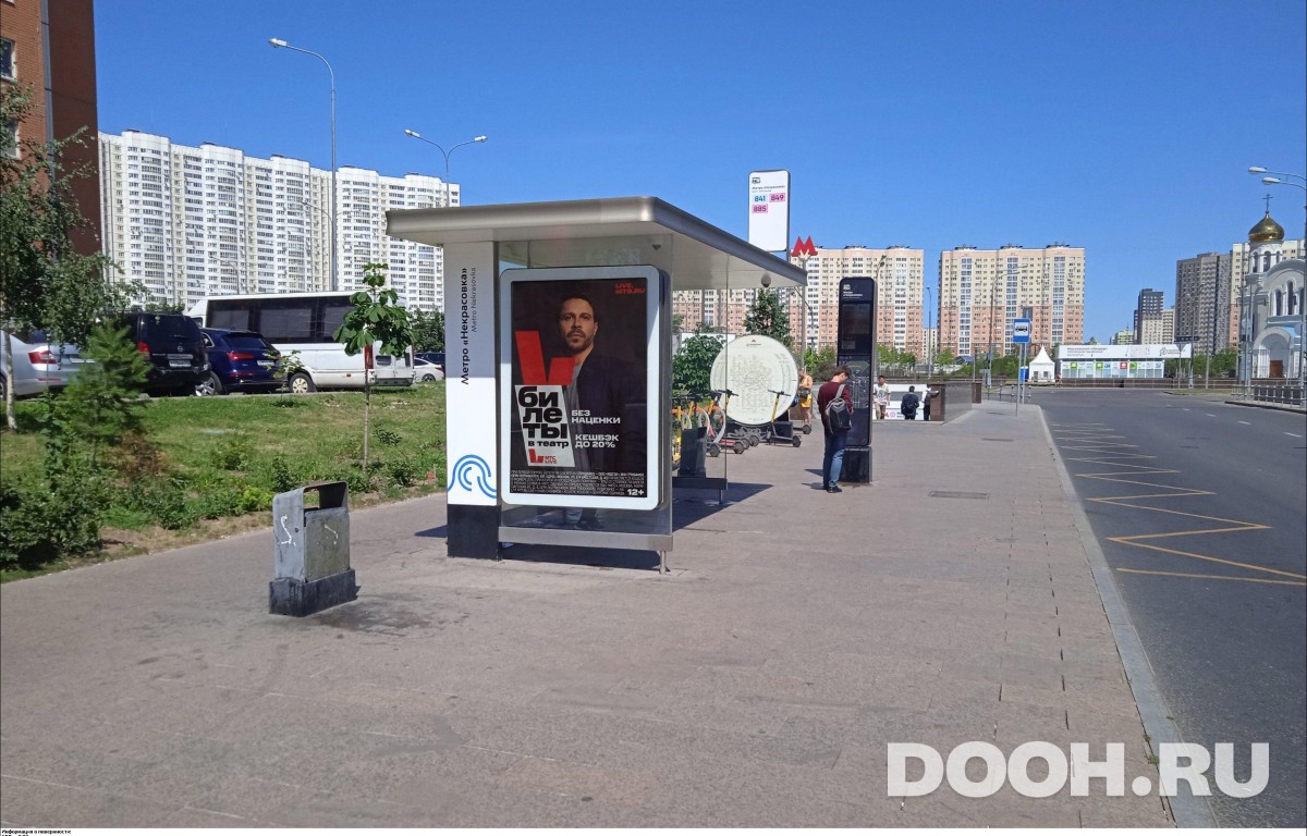 GID MSCF01674Б