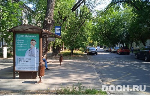 GID: MSCF27755Б