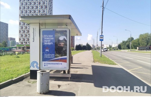 GID: MSCF34203Б