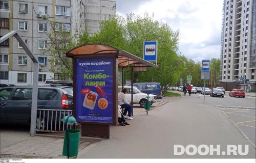 GID: MSCF27764Б