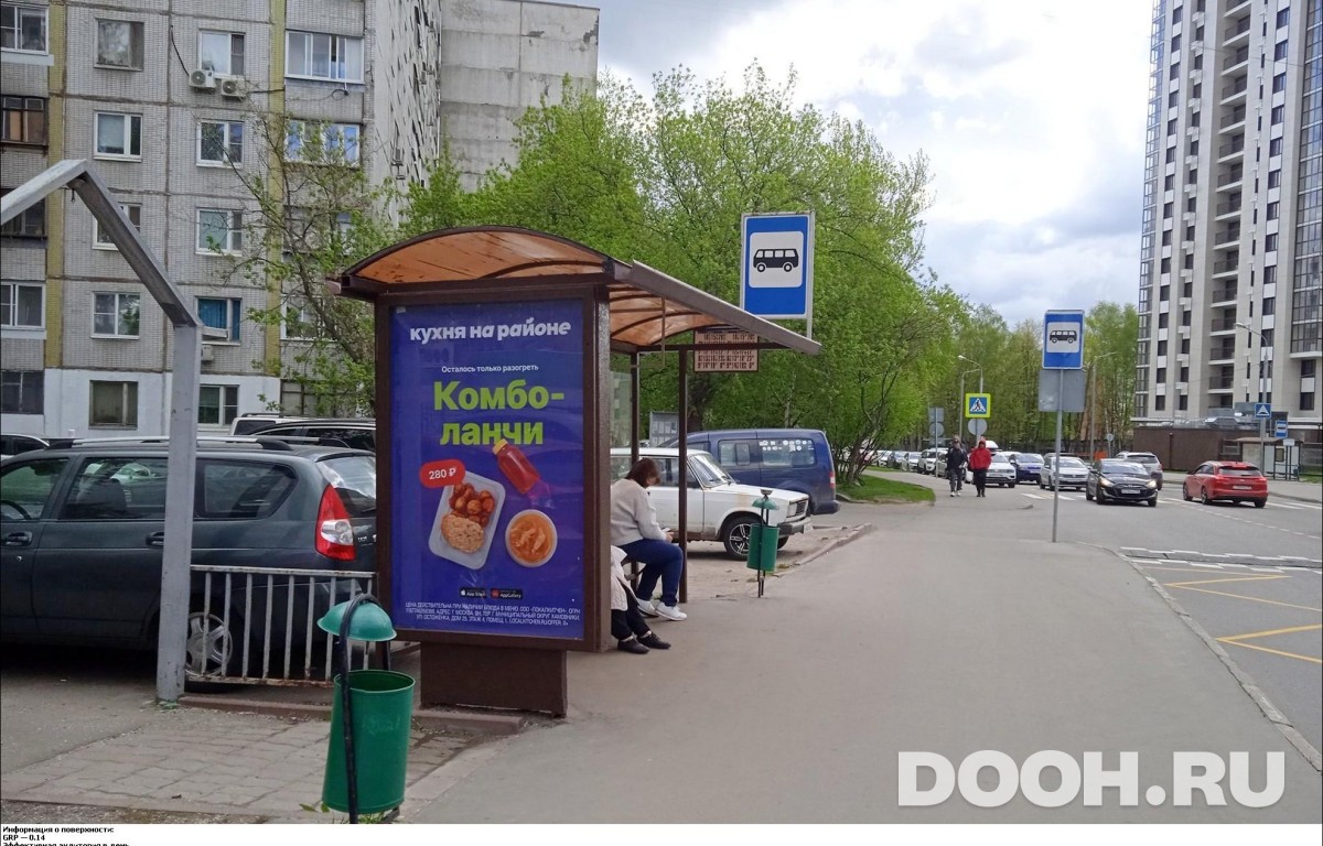 GID MSCF27764Б