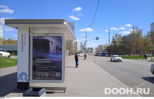 GID: MSCF28422Б