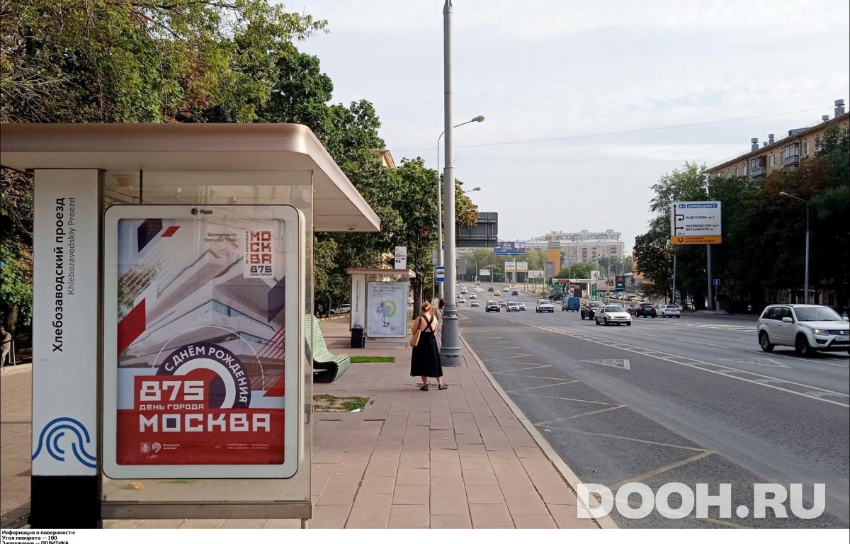 GID MSCF23275Б