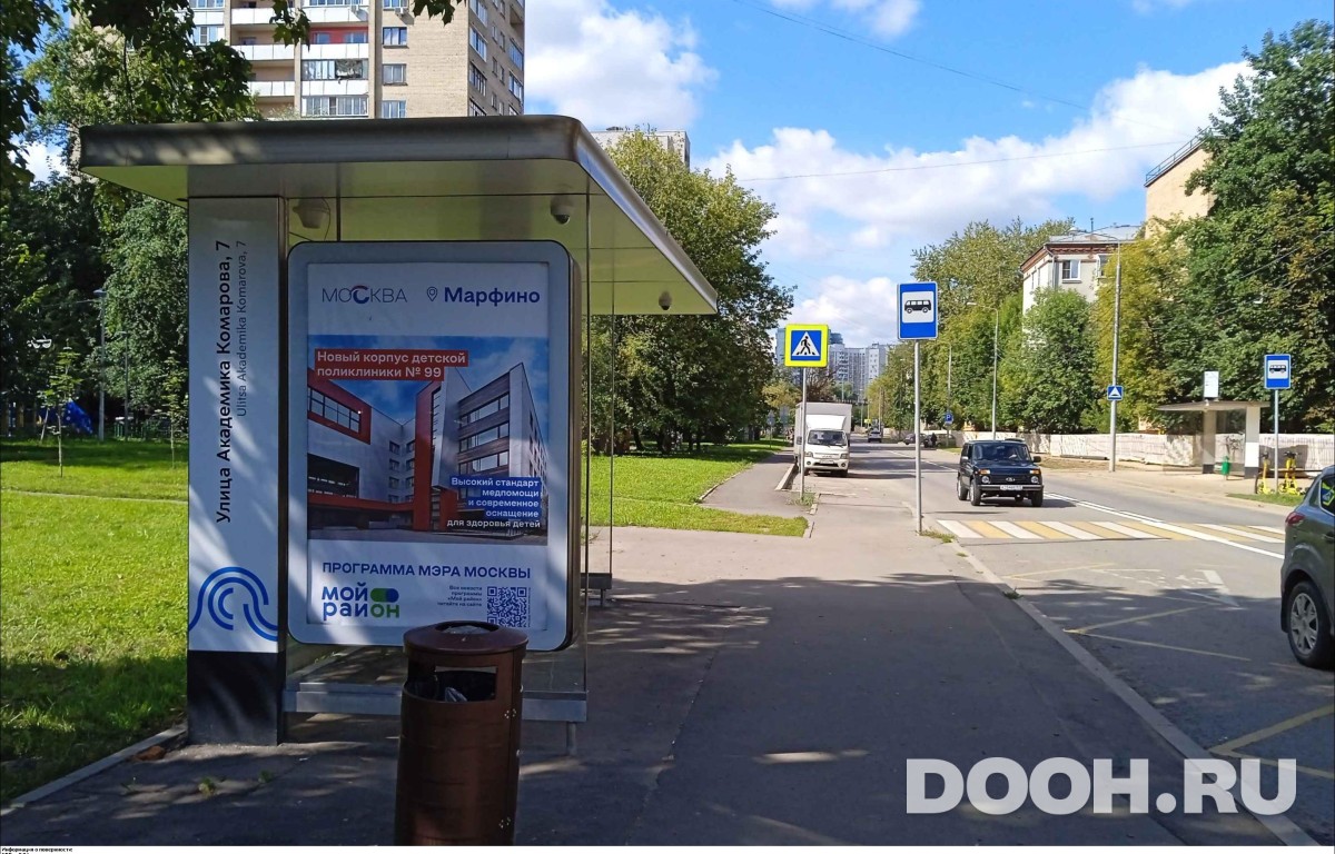 GID MSCF23307Б