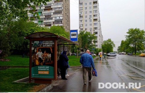 GID: MSCF27512Б