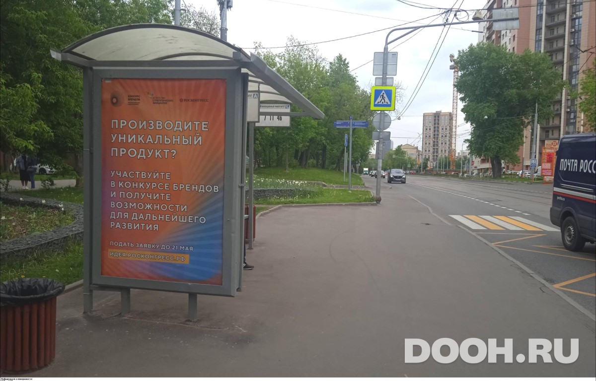 GID MSCF01042Б