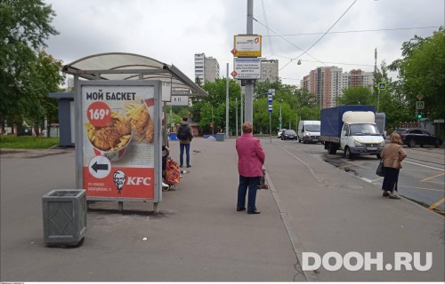 GID: MSCF24809Б