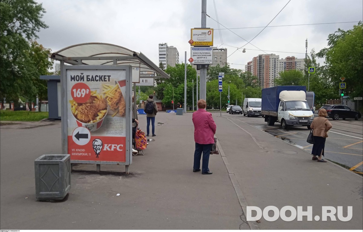 GID MSCF24809Б