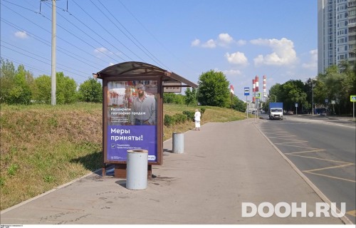 GID: MSCF26711Б