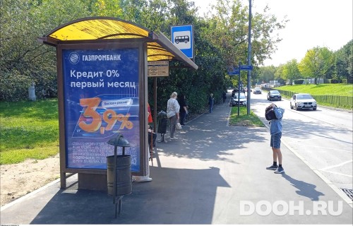 GID: MSCF25859Б