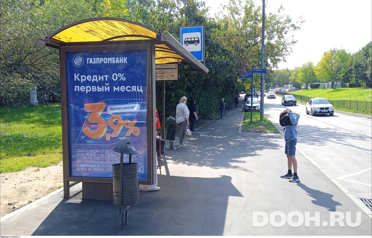 GID MSCF25859Б
