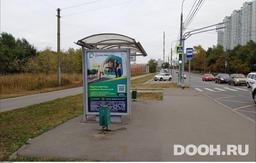 GID: MSCF25867Б