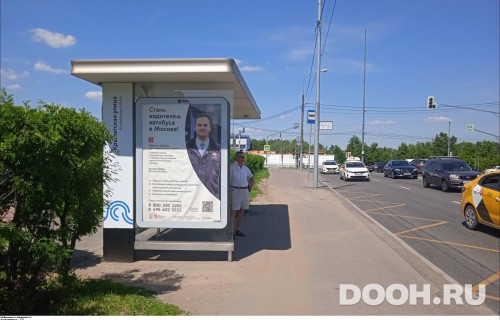 GID: MSCF25875Б