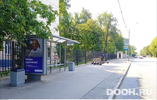 GID: MSCF28631Б