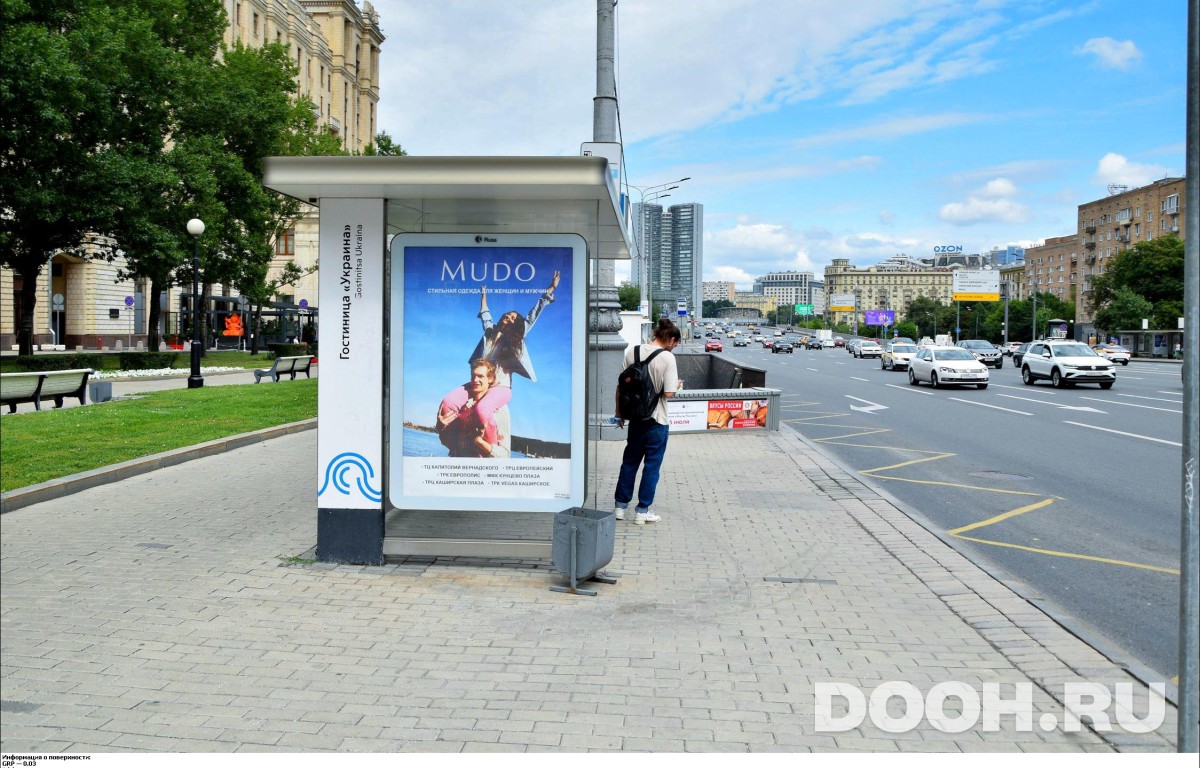 GID MSCF05201Б