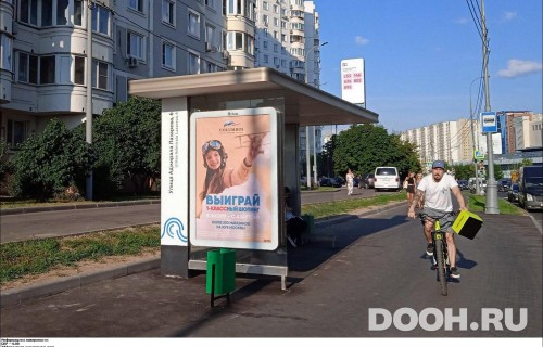 GID: MSCF30747Б