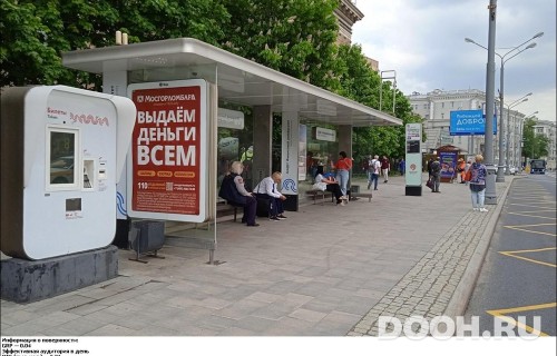GID: MSCF26659Б