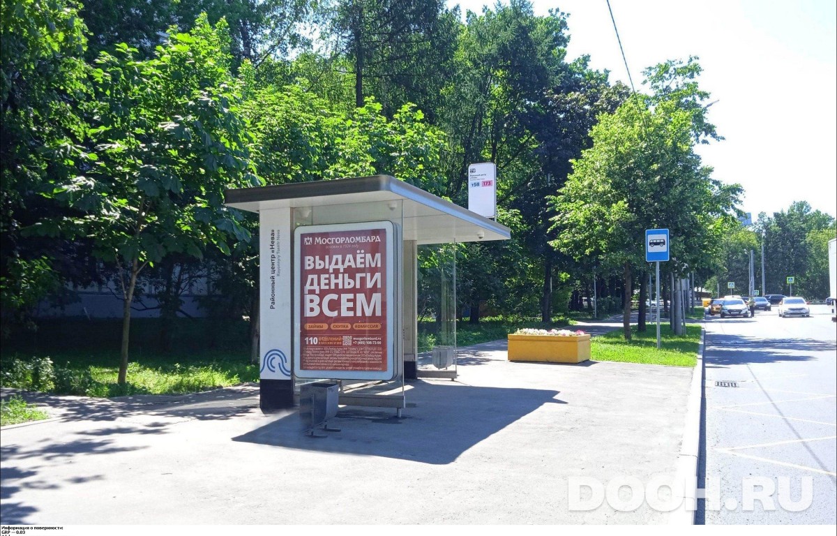 GID MSCF23410Б