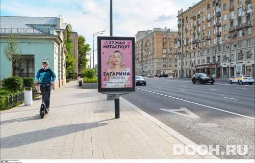 GID: MSCF07797Б