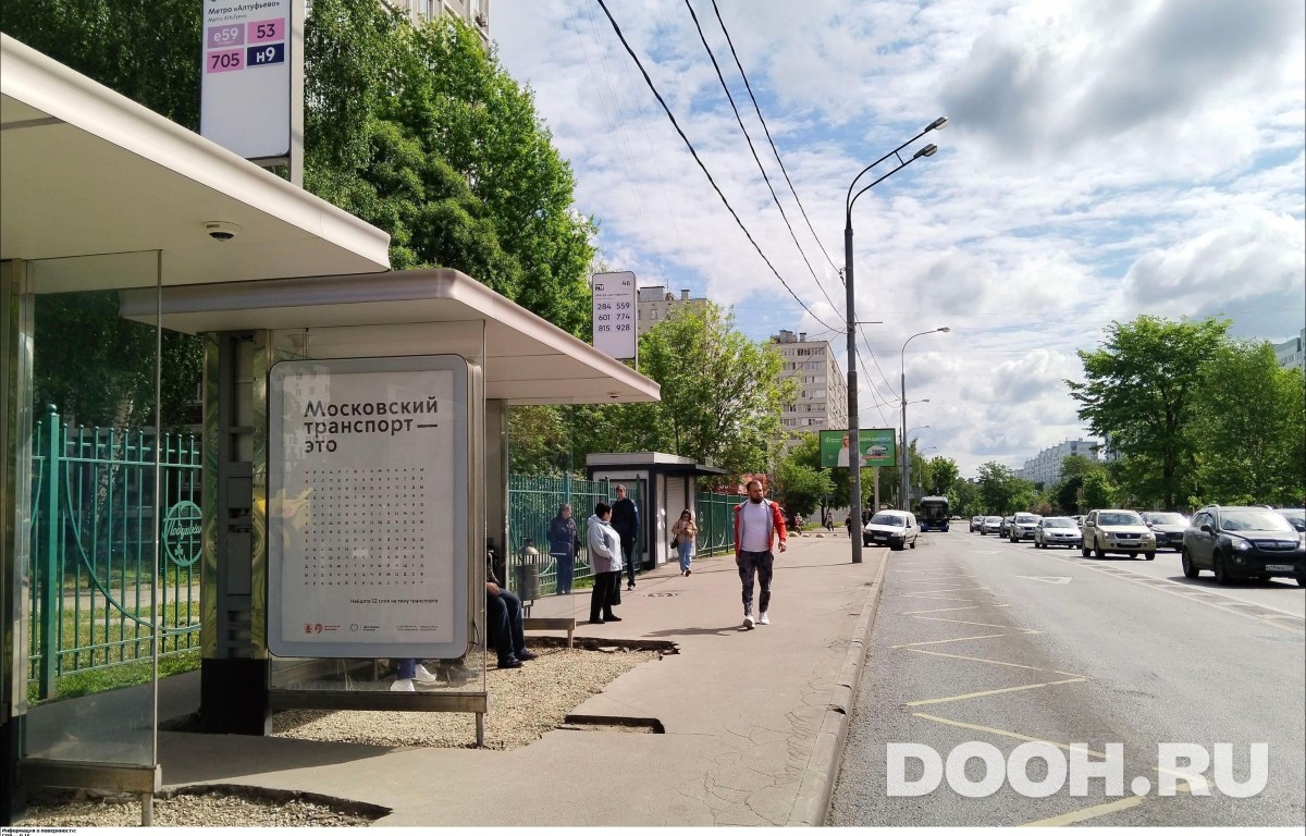 GID MSCF27549Б