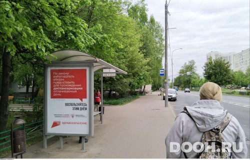 GID: MSCF23431Б