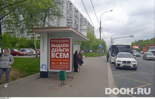 GID: MSCF31114Б