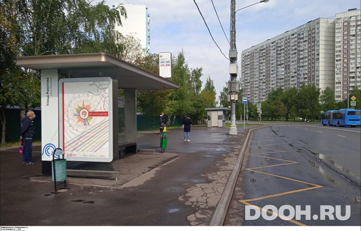 GID MSCF30457Б