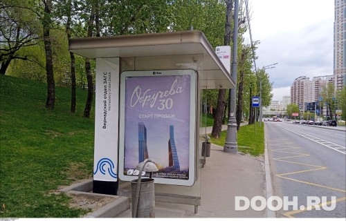 GID: MSCF34349Б