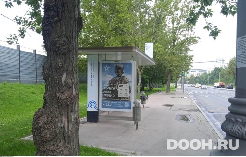 GID: MSCF34348Б