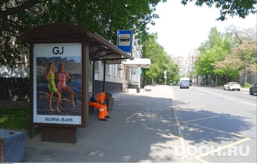 GID: MSCF24851Б