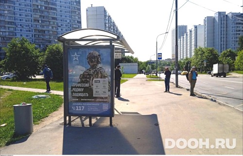 GID: MSCF23448Б