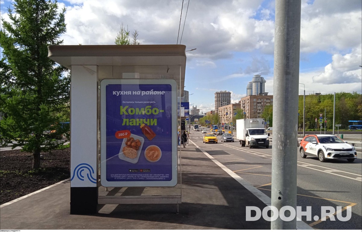 GID MSCF25976Б