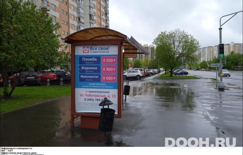 GID: MSCF25944Б