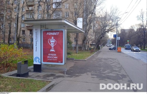 GID: MSCF04979Б