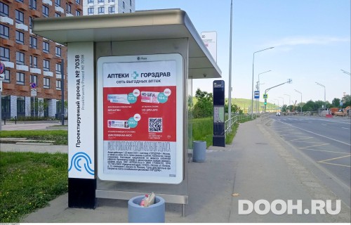 GID: MSCF01342Б