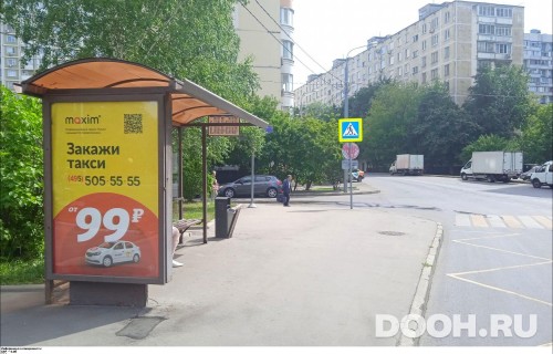 GID: MSCF27918Б
