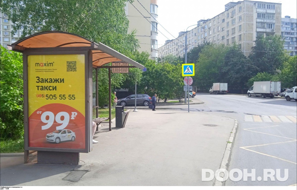 GID MSCF27918Б