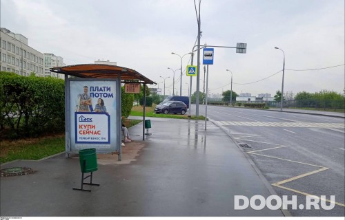 GID: MSCF29502Б