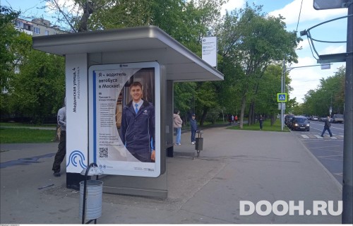 GID: MSCF31319Б