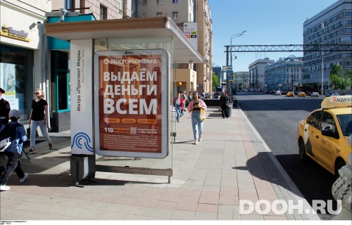 GID: MSCF03538Б