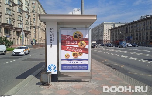 GID: MSCF27581Б